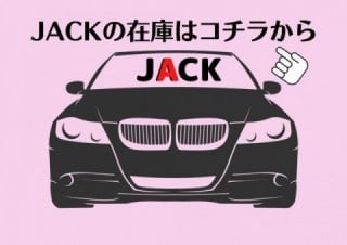 車買取・販売JACK